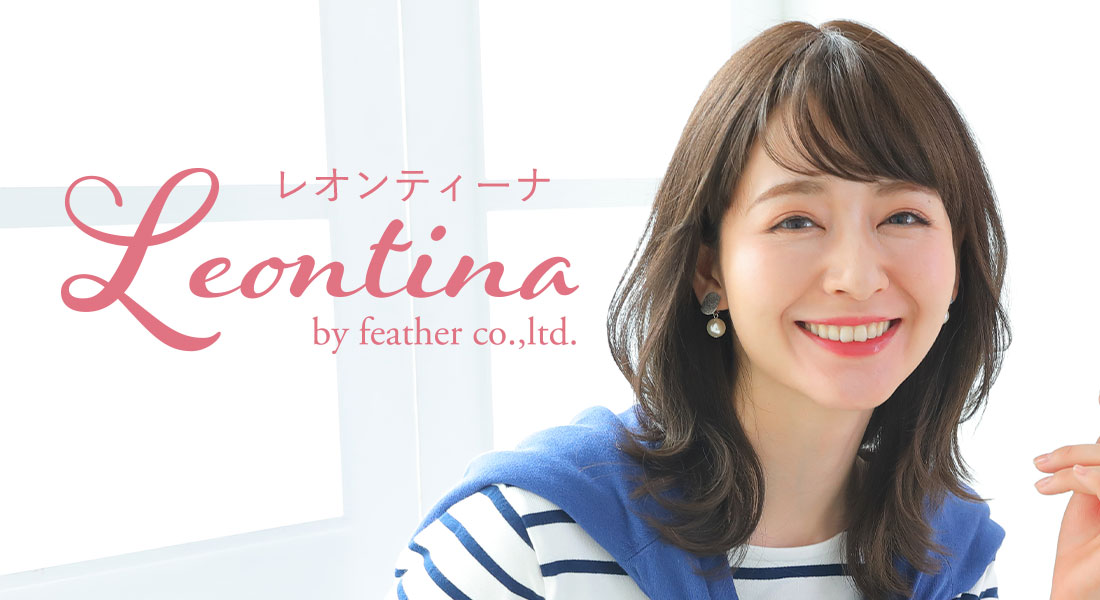 レオンティーナTOP