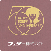 50周年記念ロゴ 
