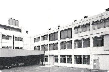 本社社屋完成（1970年/昭和45年）